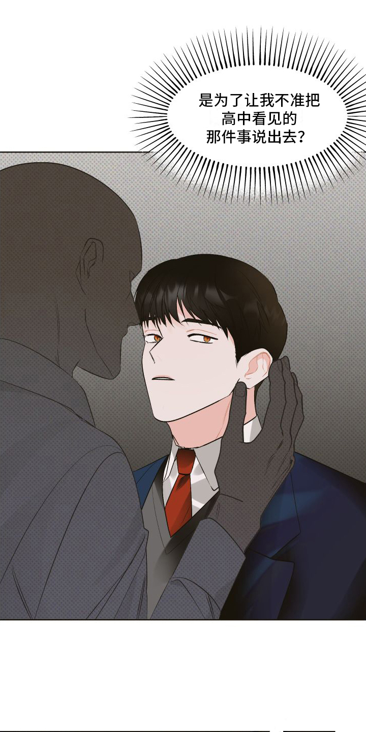 第3话15