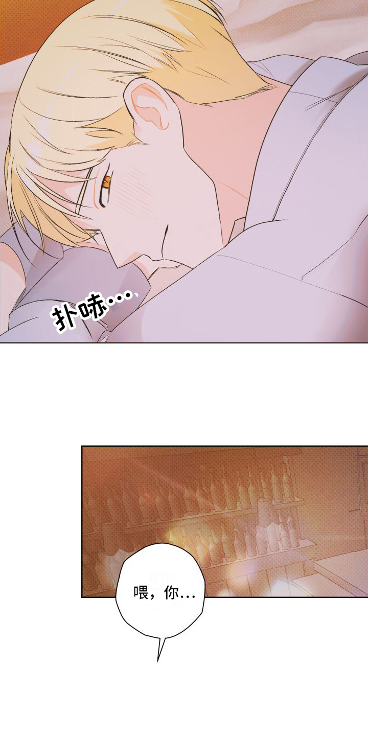 第3话3