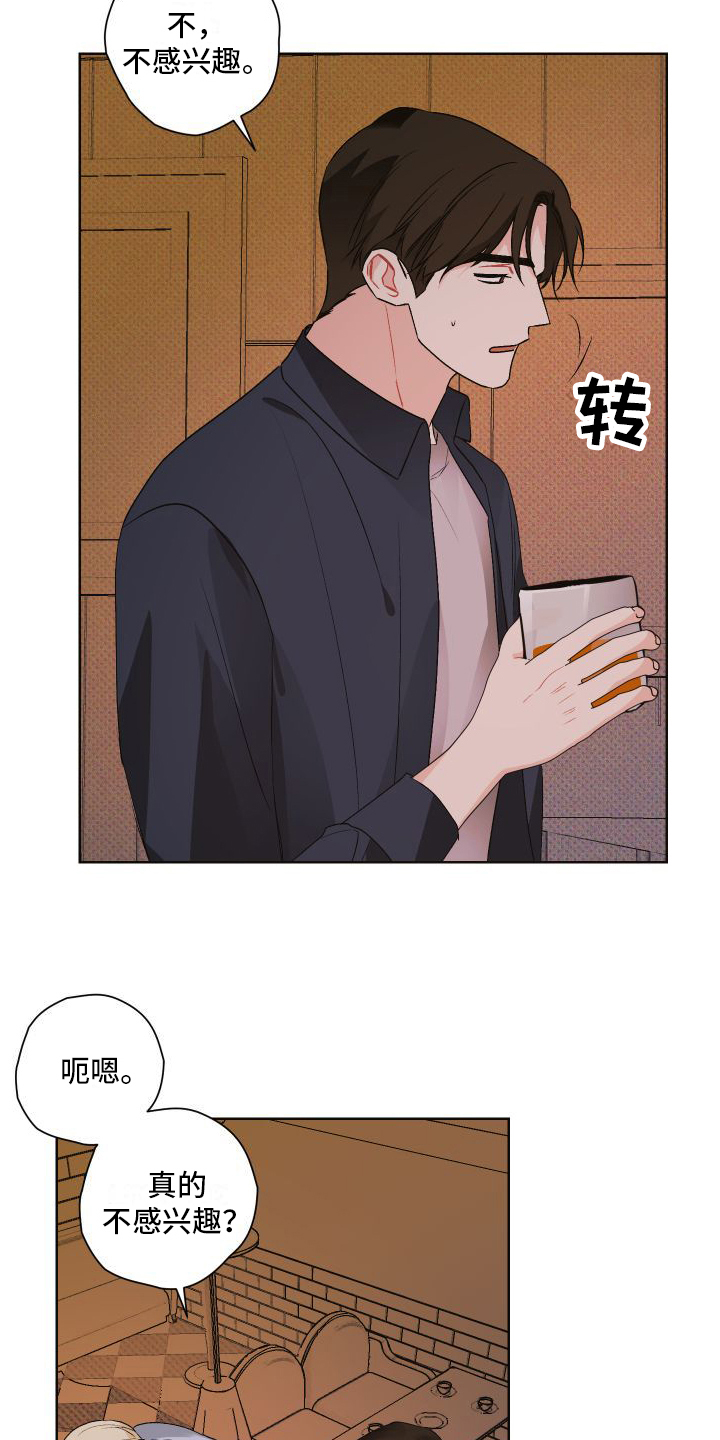 第3话5