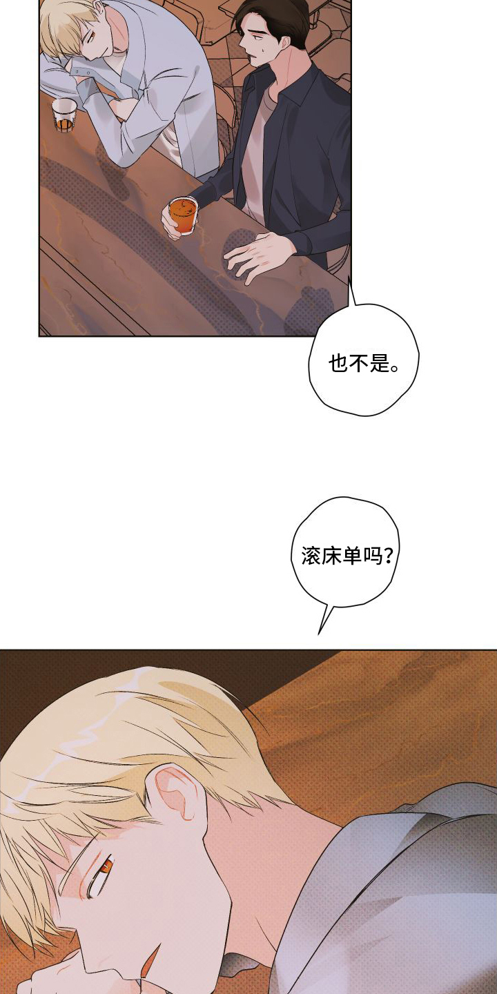 第3话6