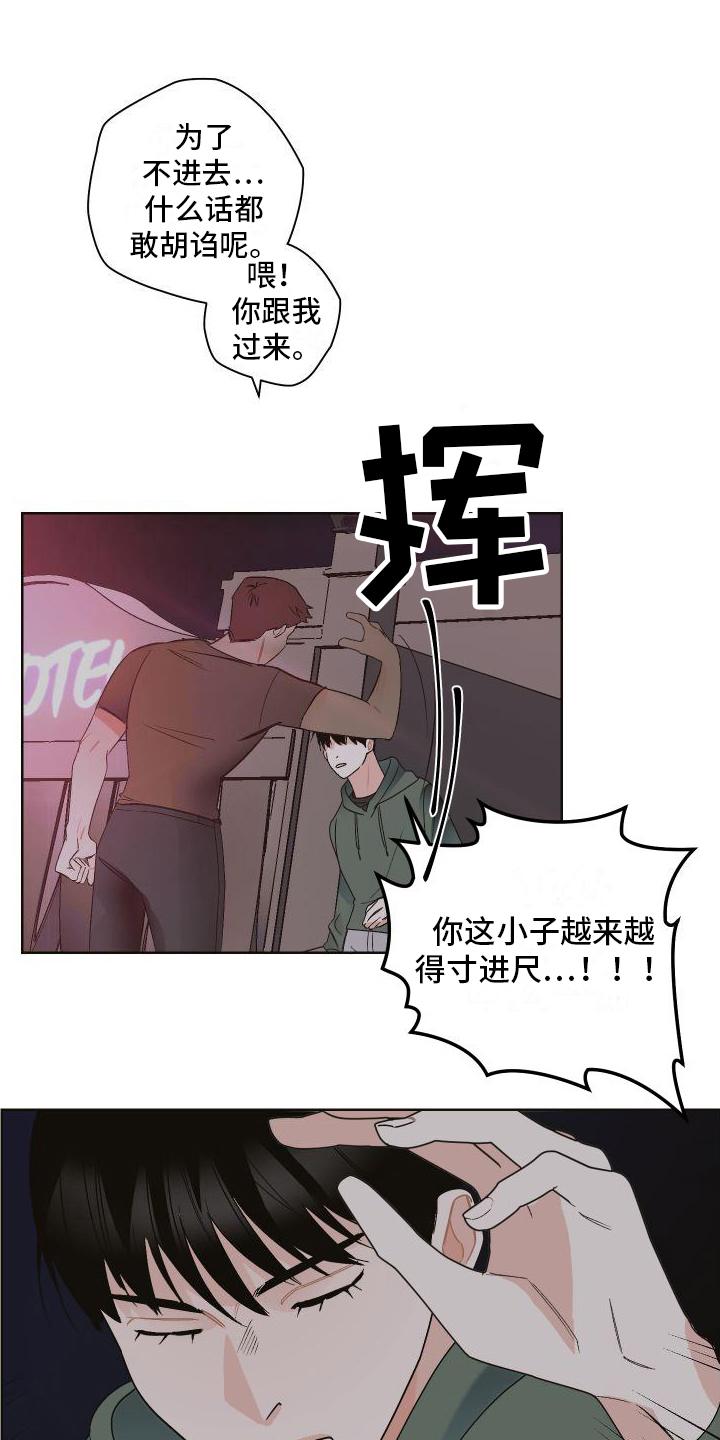 第2话0