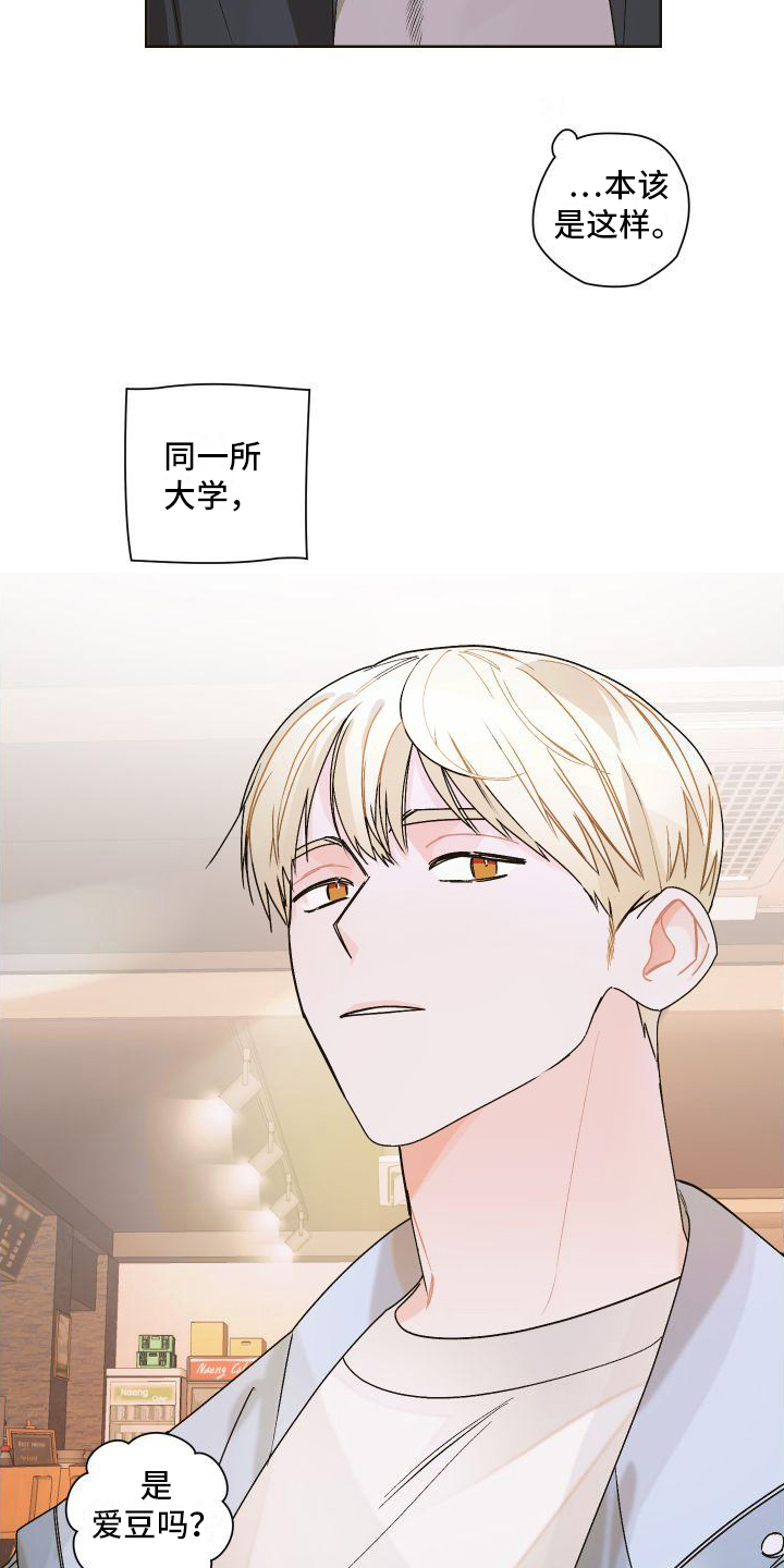 第2话10