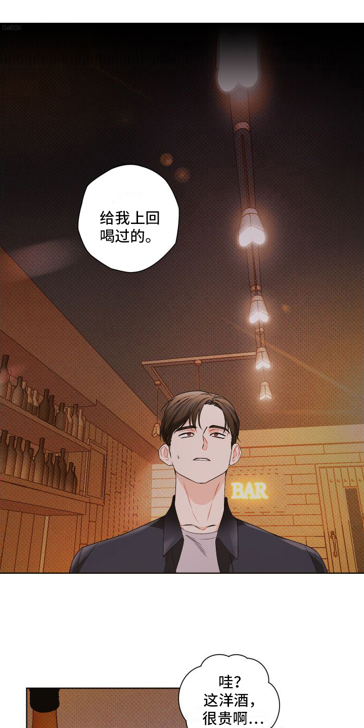 第2话15