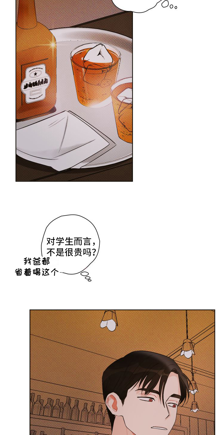 第2话16