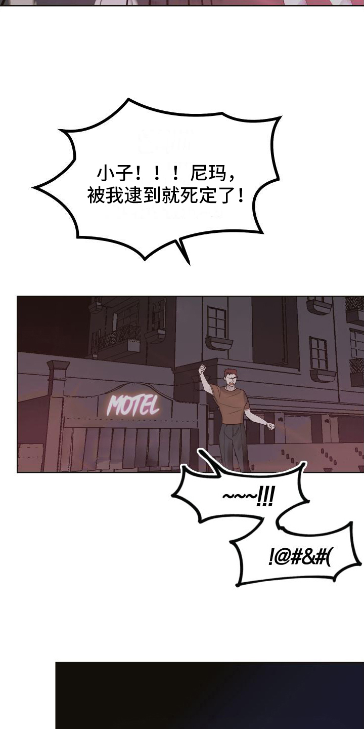 第2话2