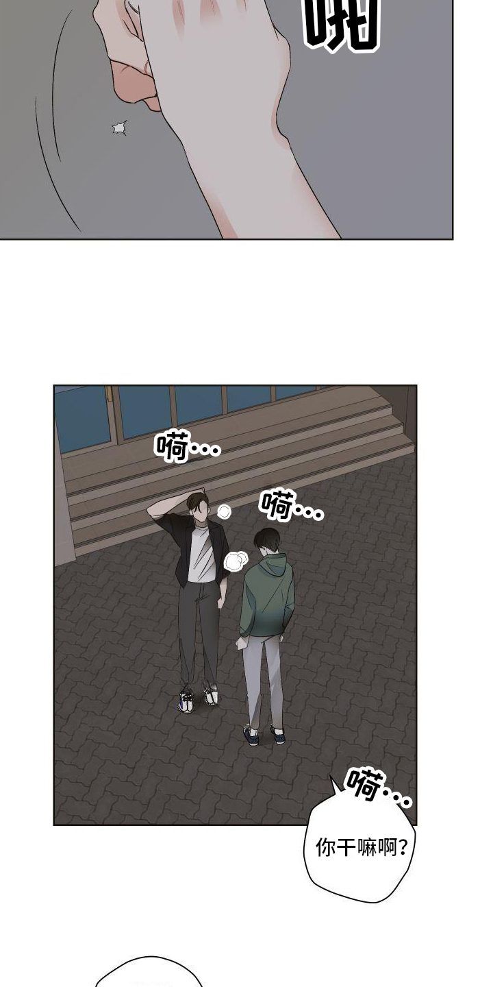 第2话4