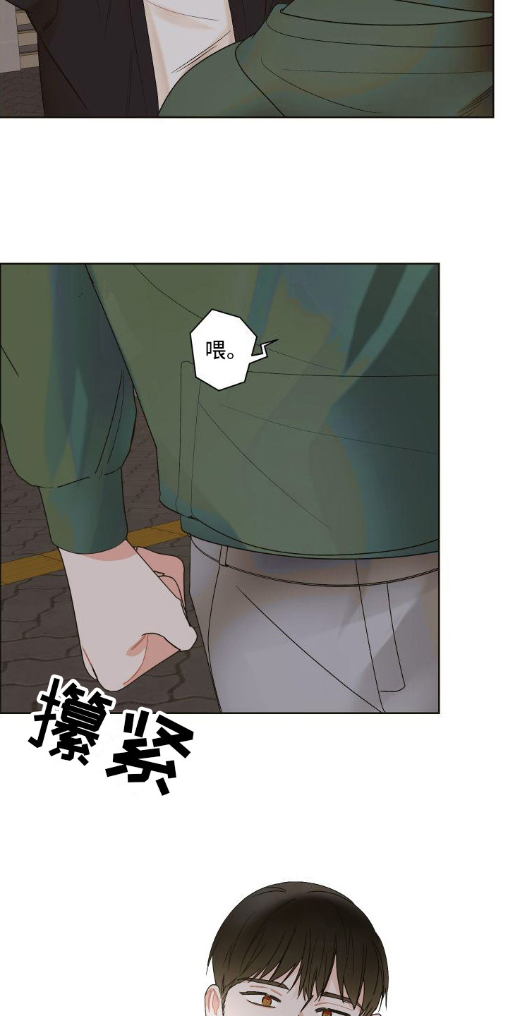 第2话6