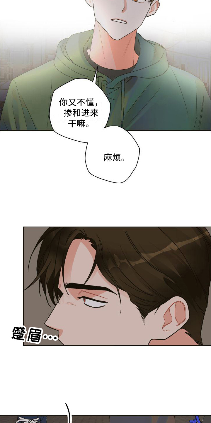 第2话7