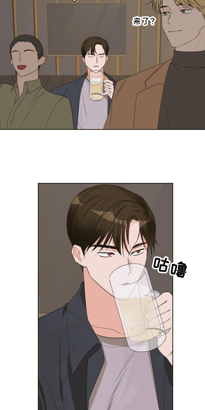 第2话9