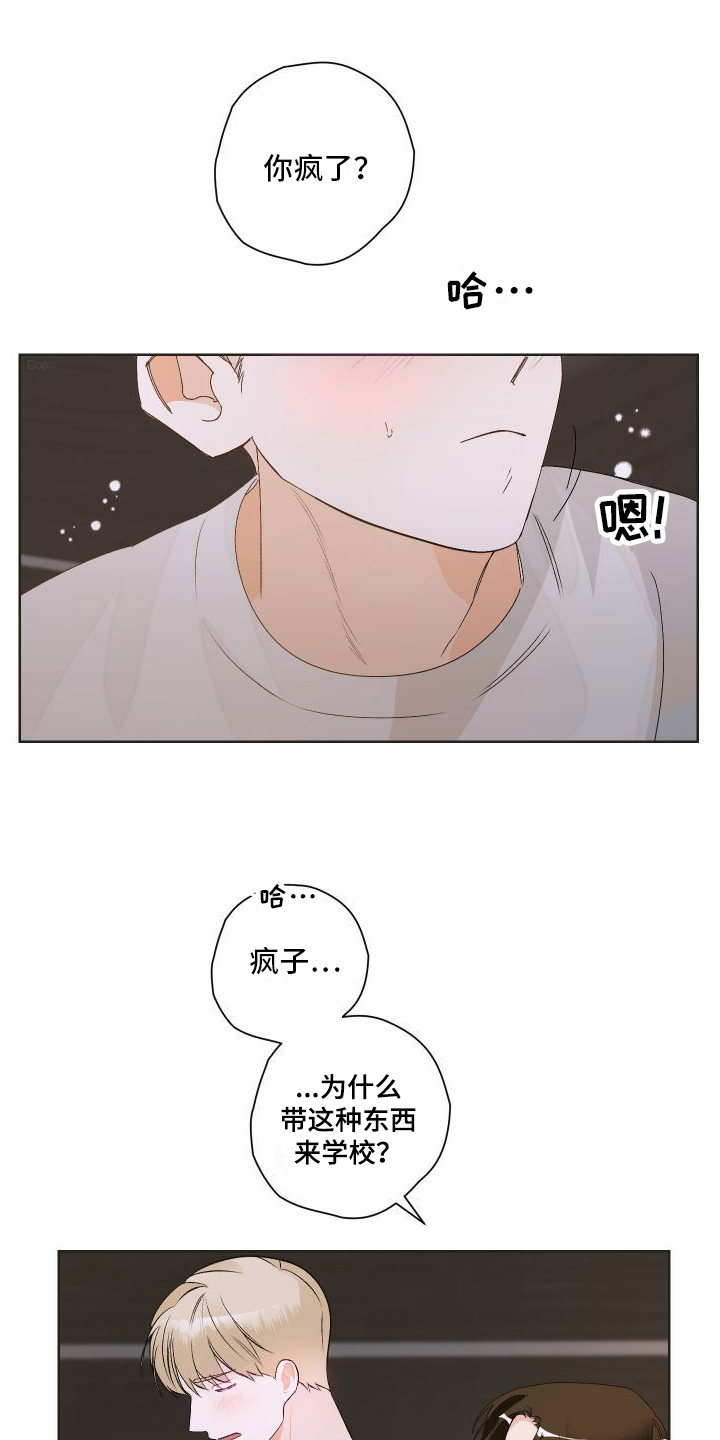 第1话0