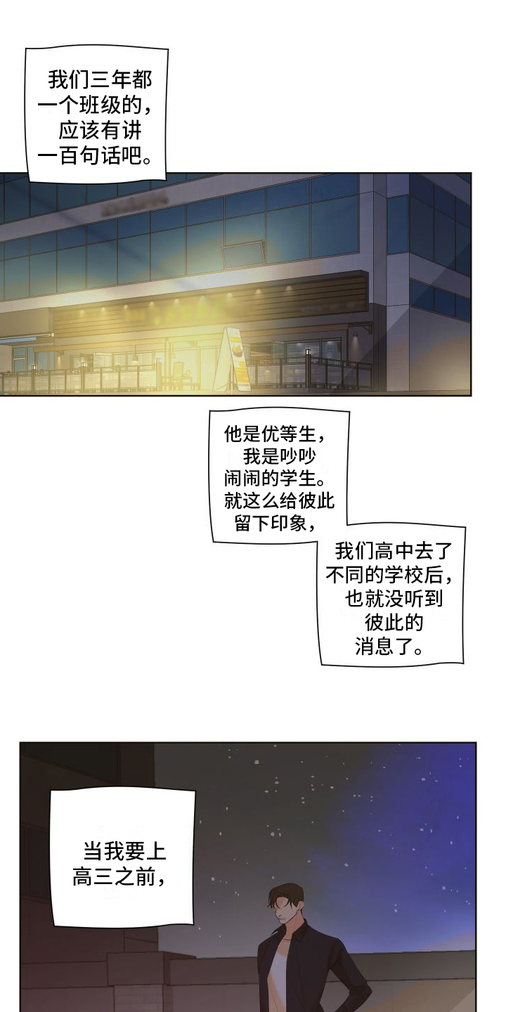 第1话11