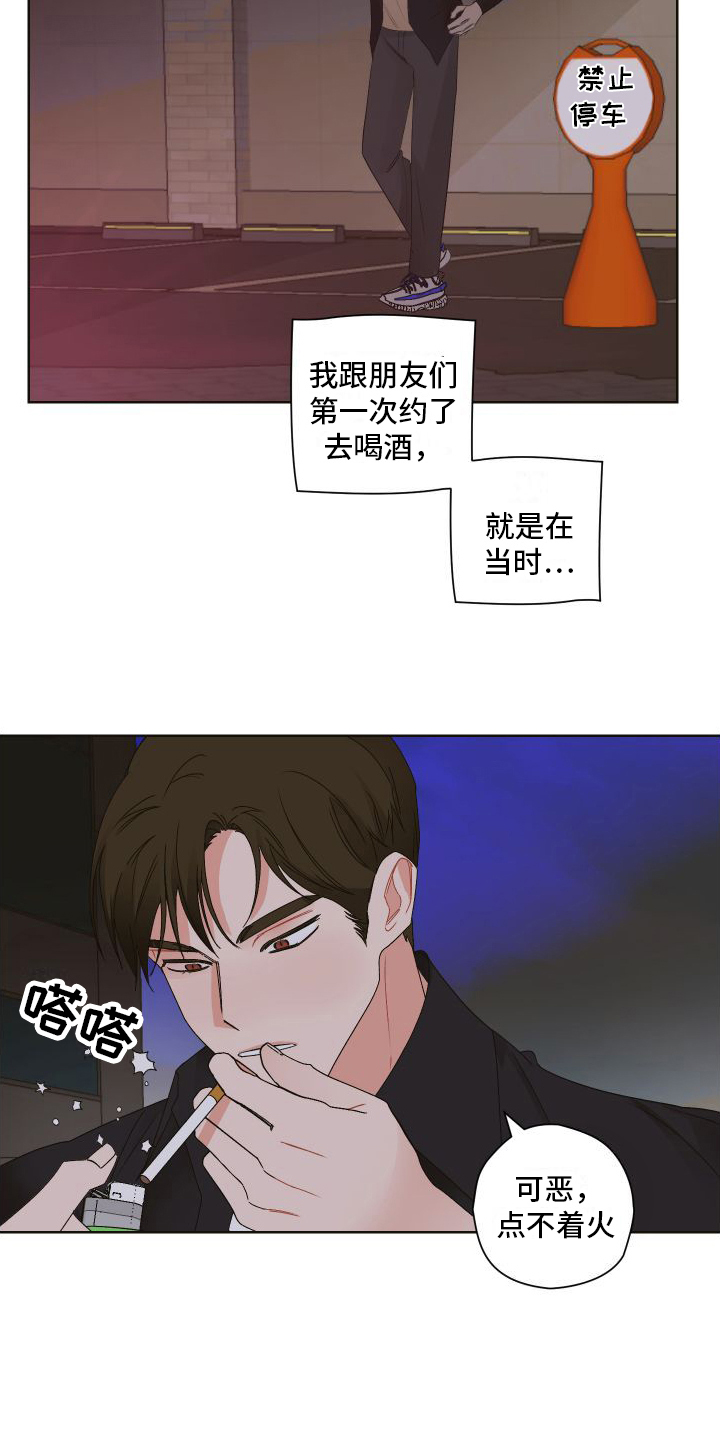 第1话12