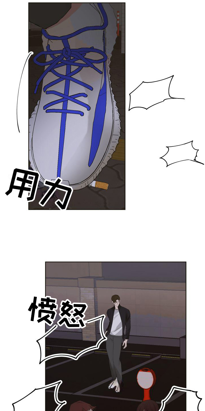 第1话13
