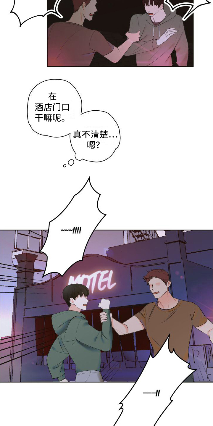 第1话14