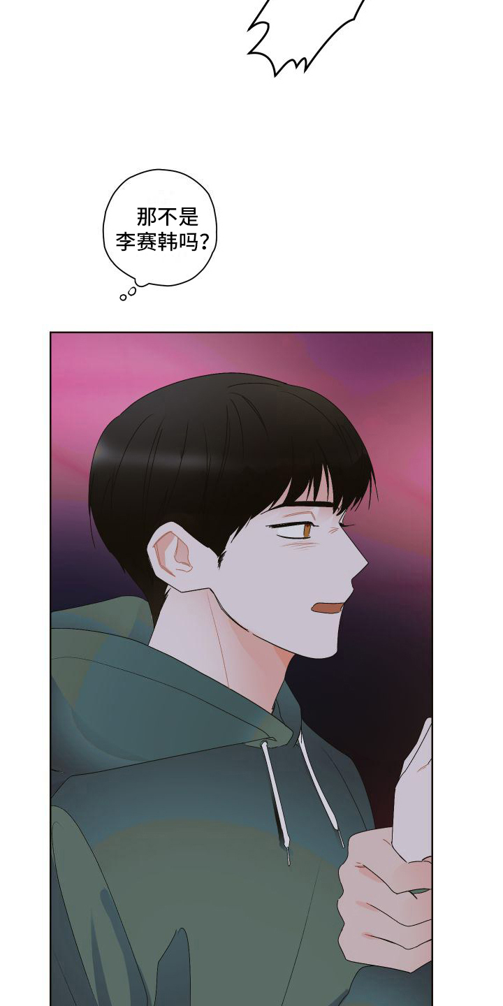 第1话15