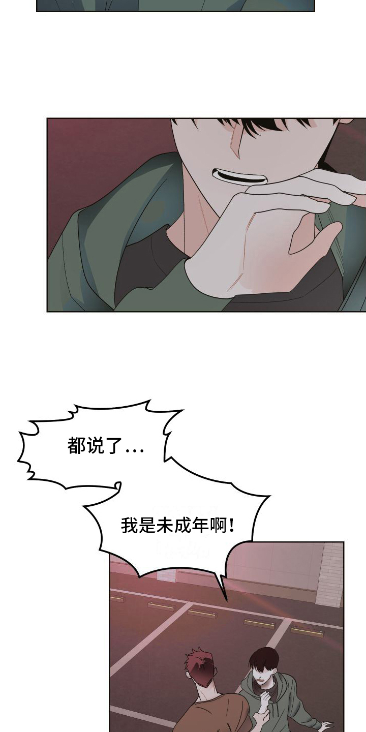 第1话16