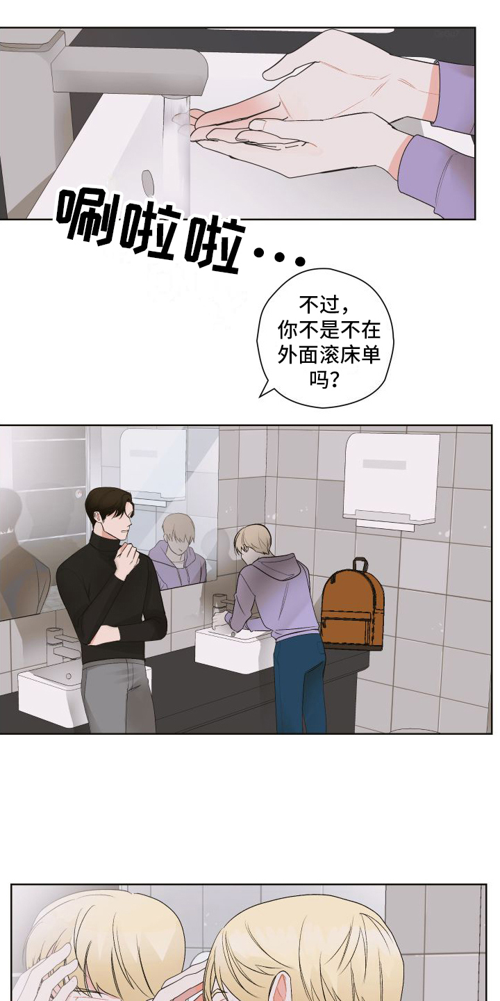 第1话4