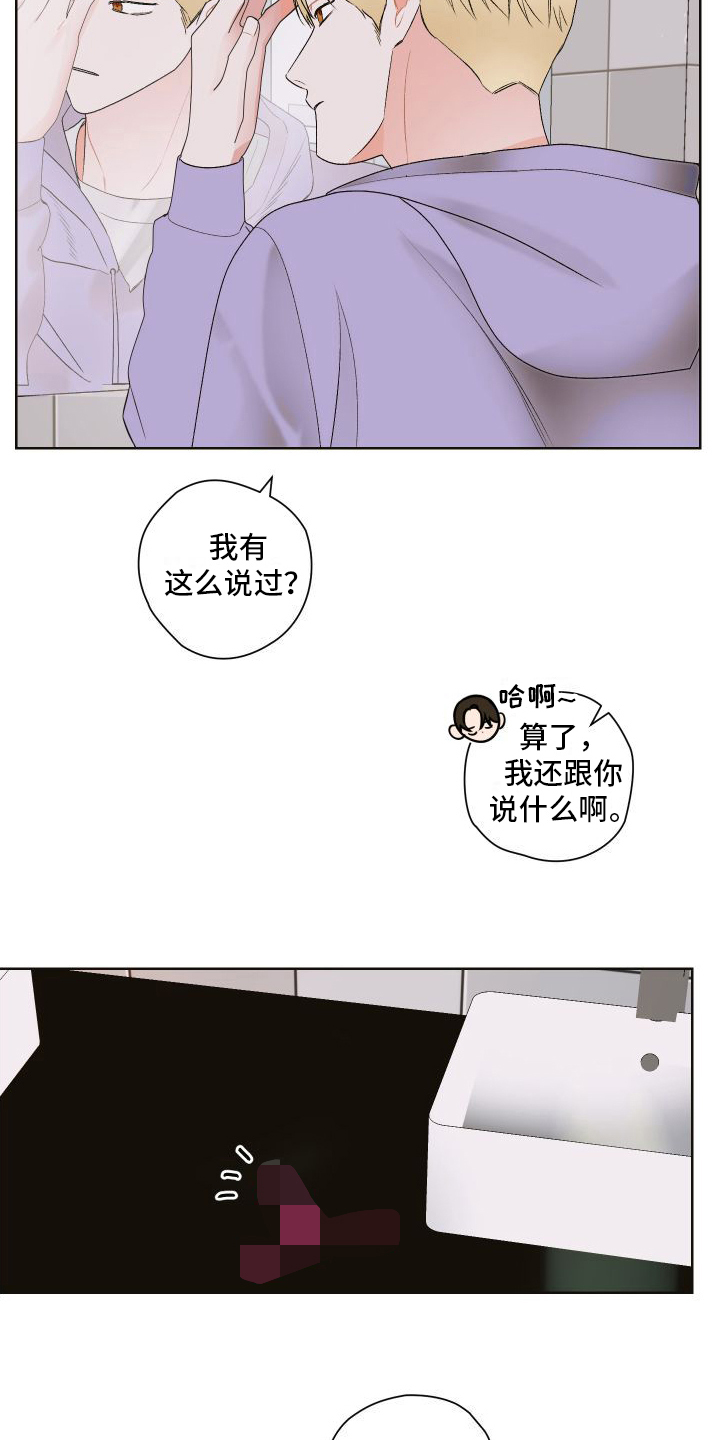第1话5