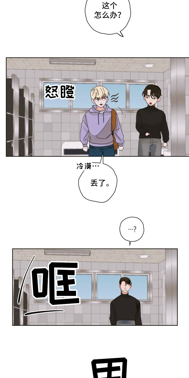 第1话6