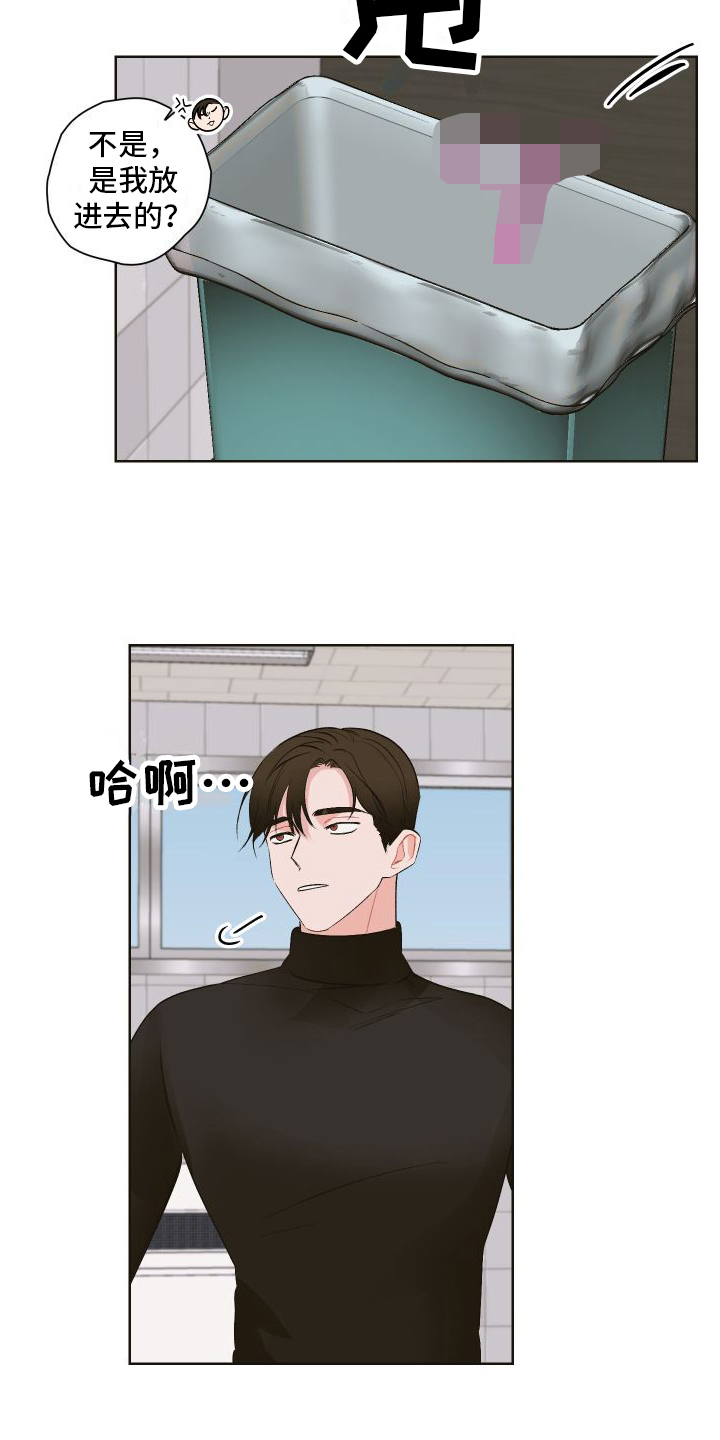 第1话7