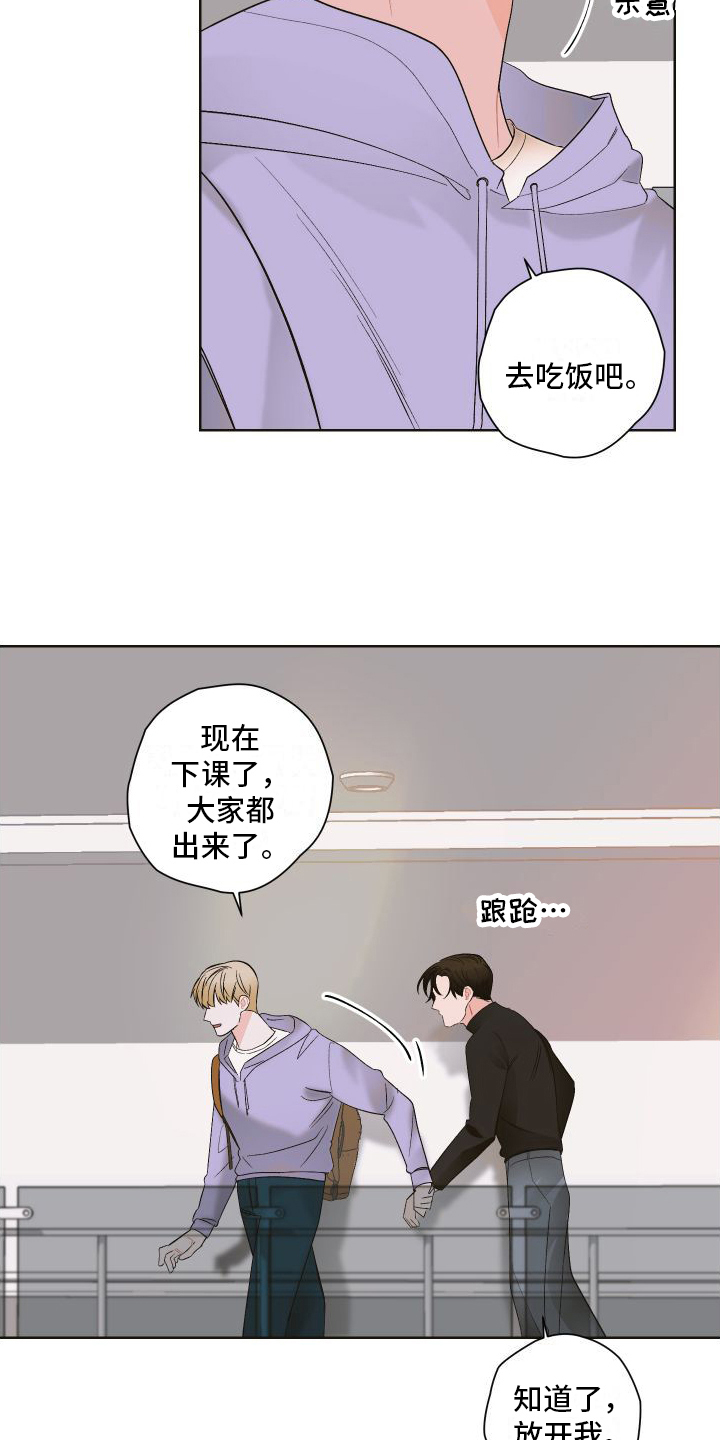 第1话9