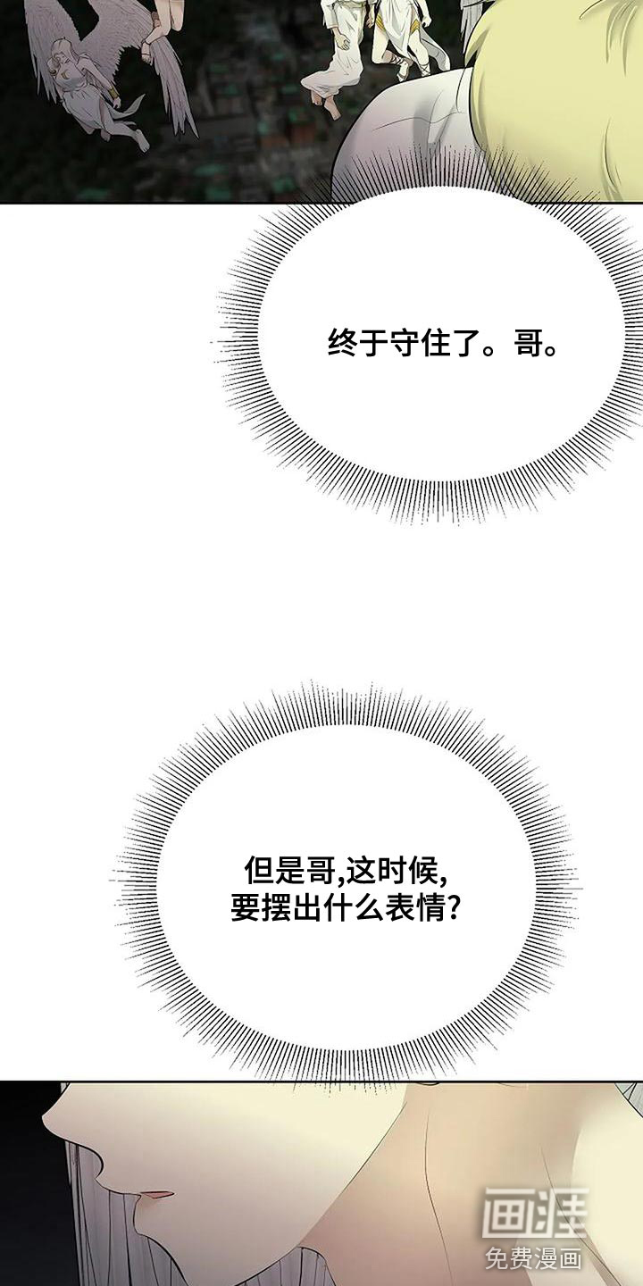 第86话10