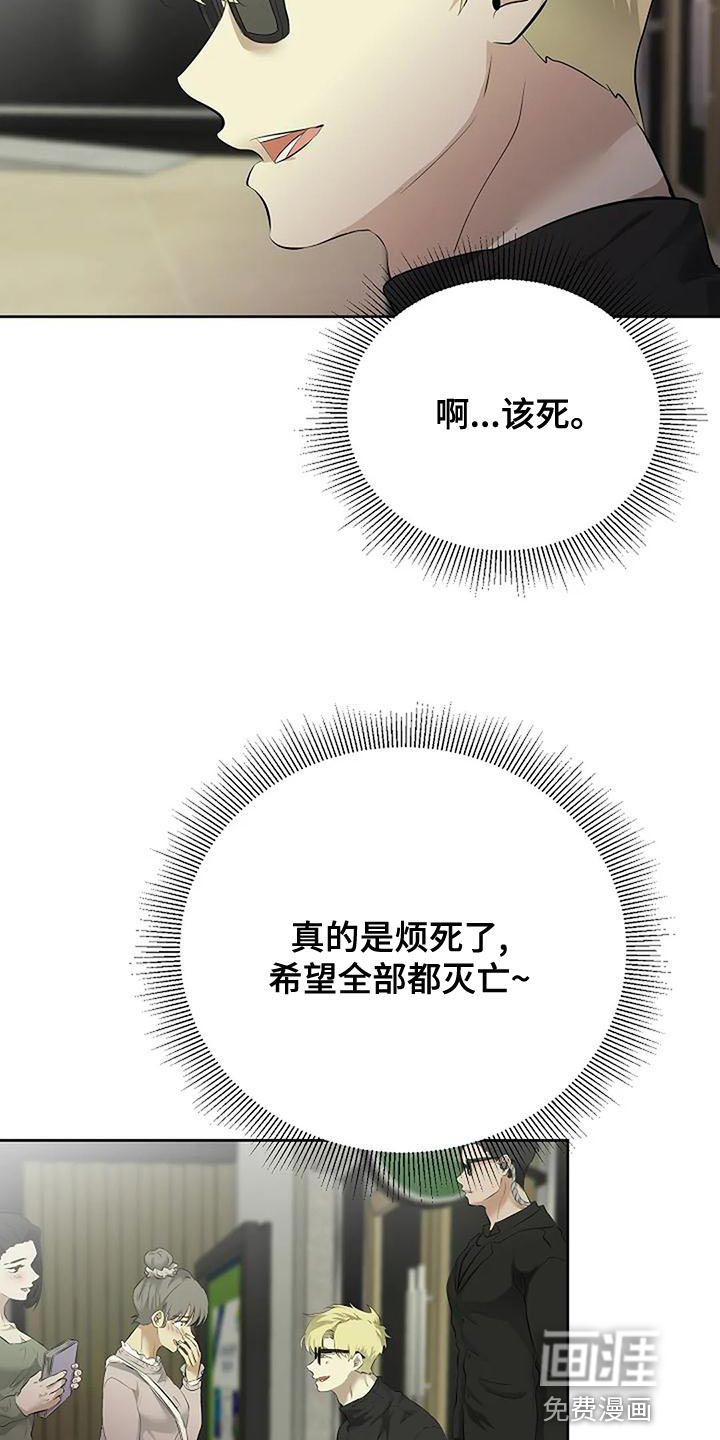 第86话12