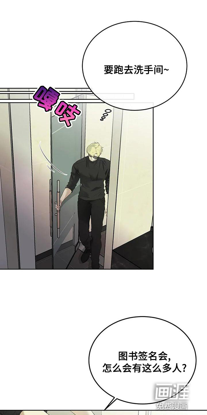 第86话15
