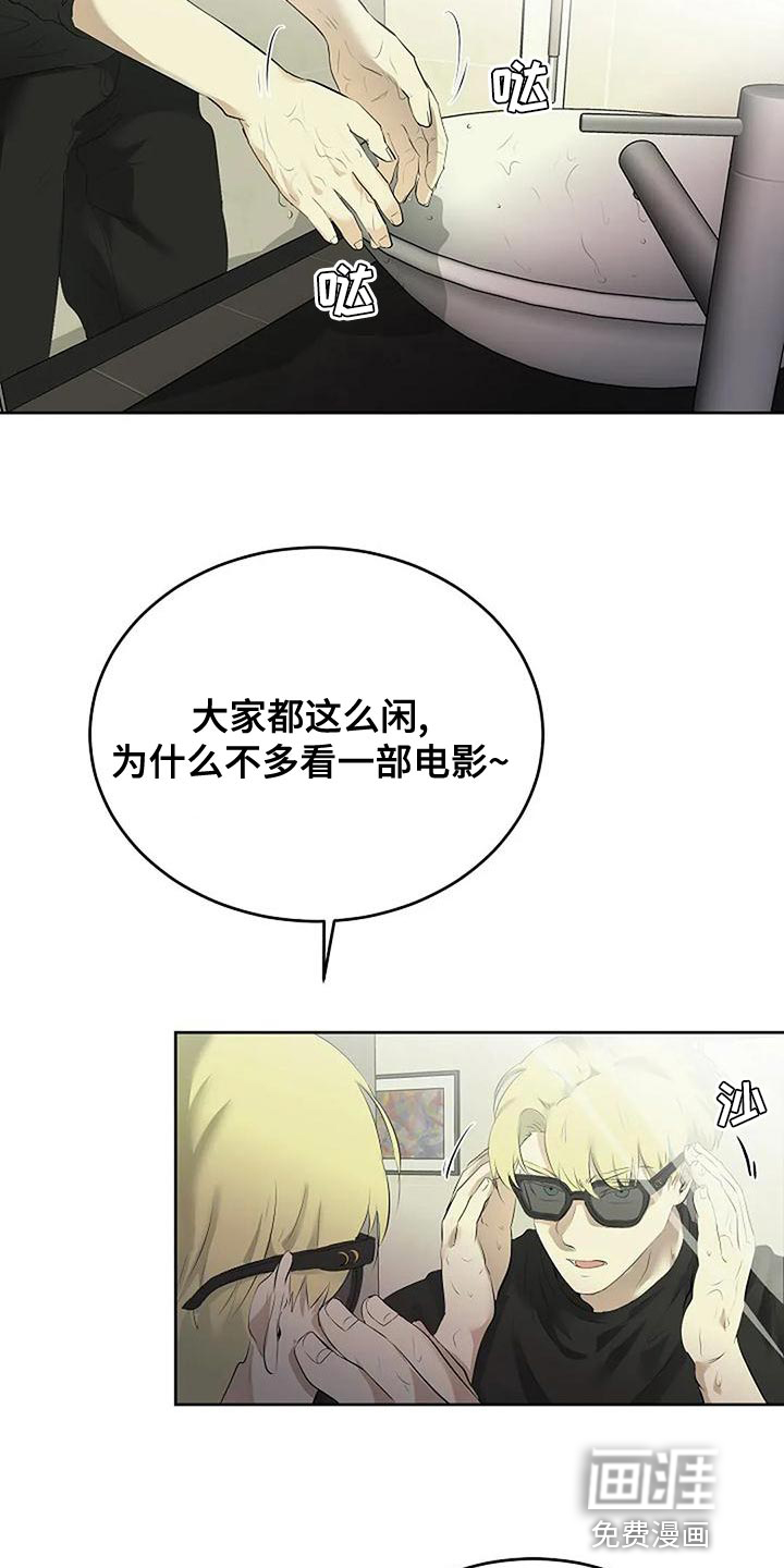 第86话16