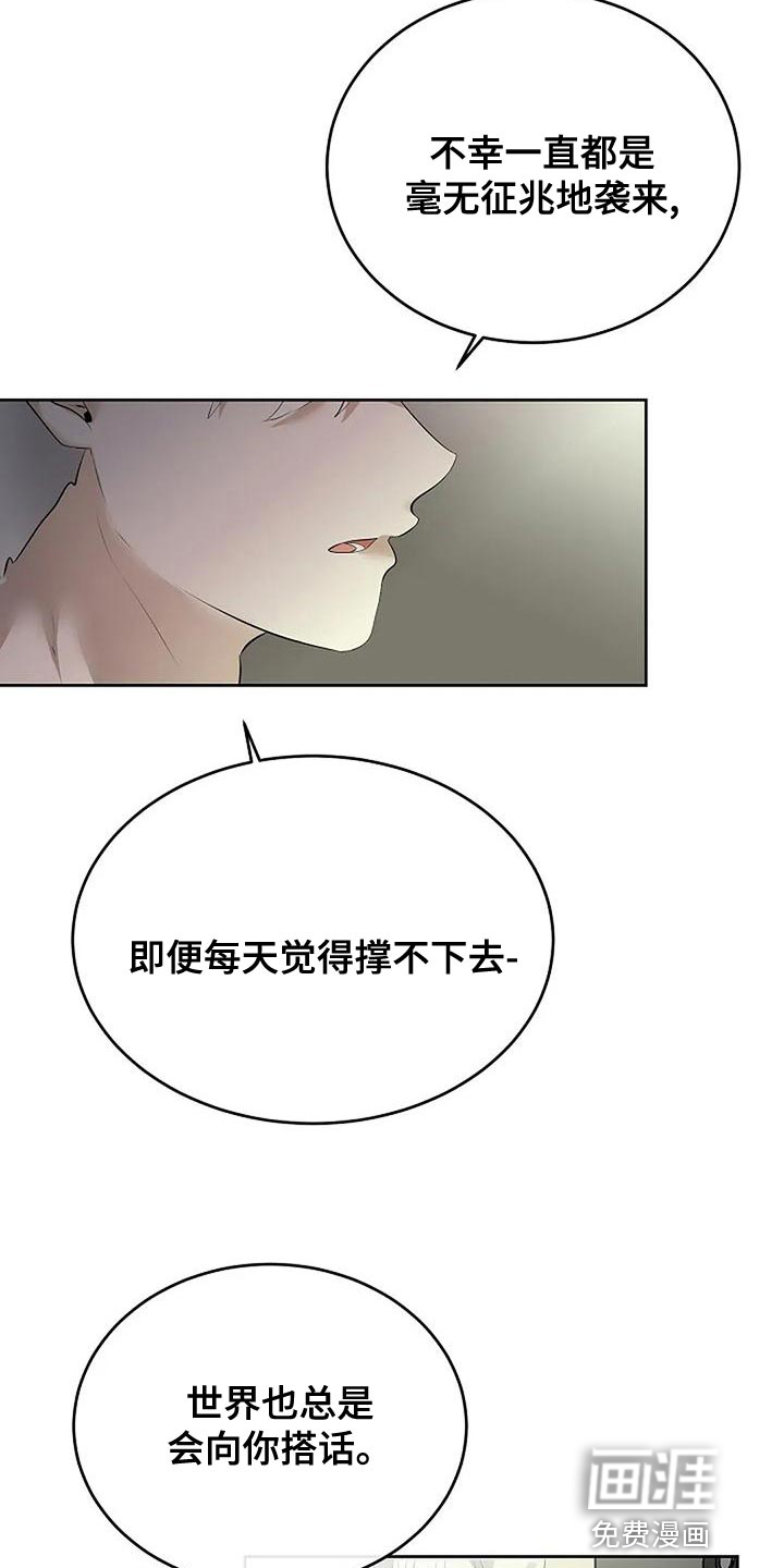 第86话17