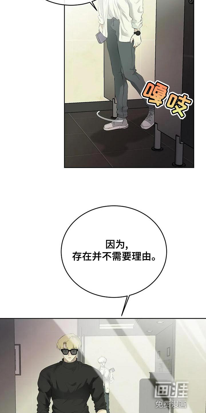 第86话18