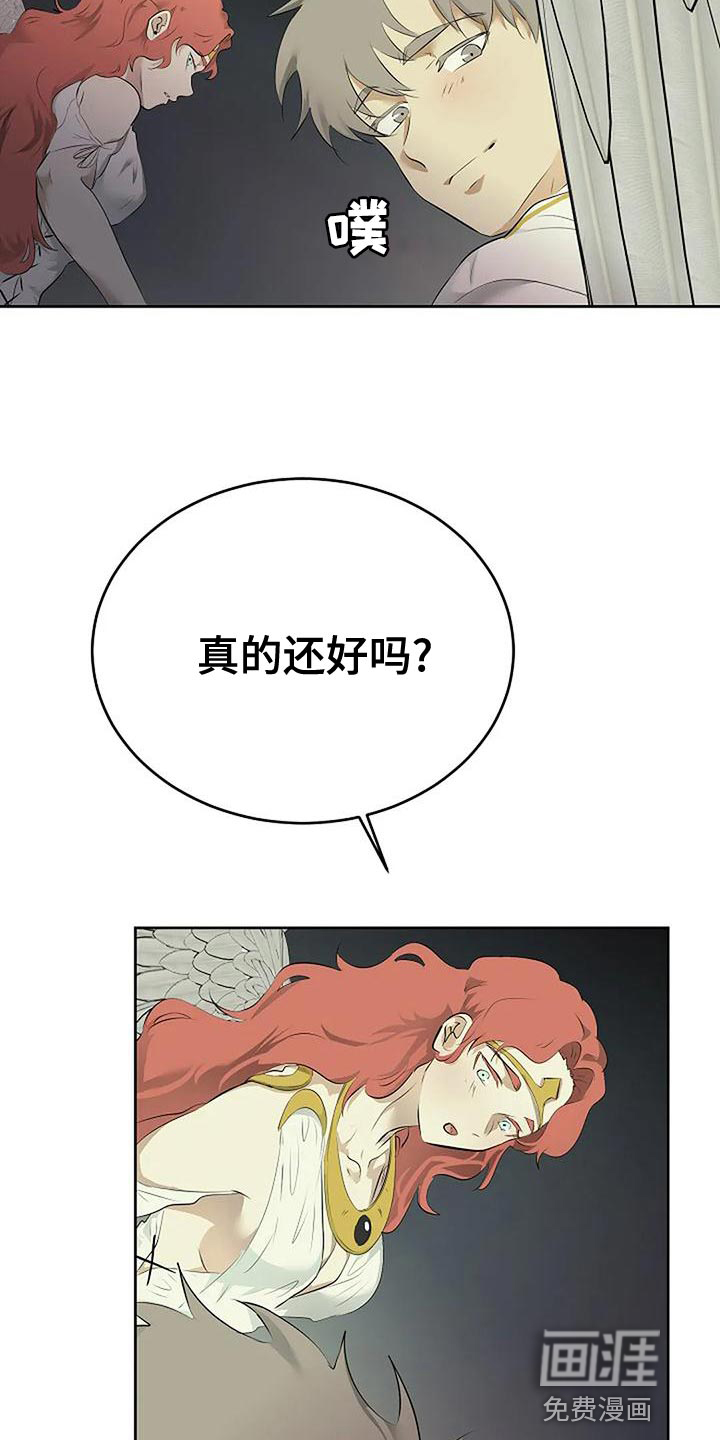 第86话2