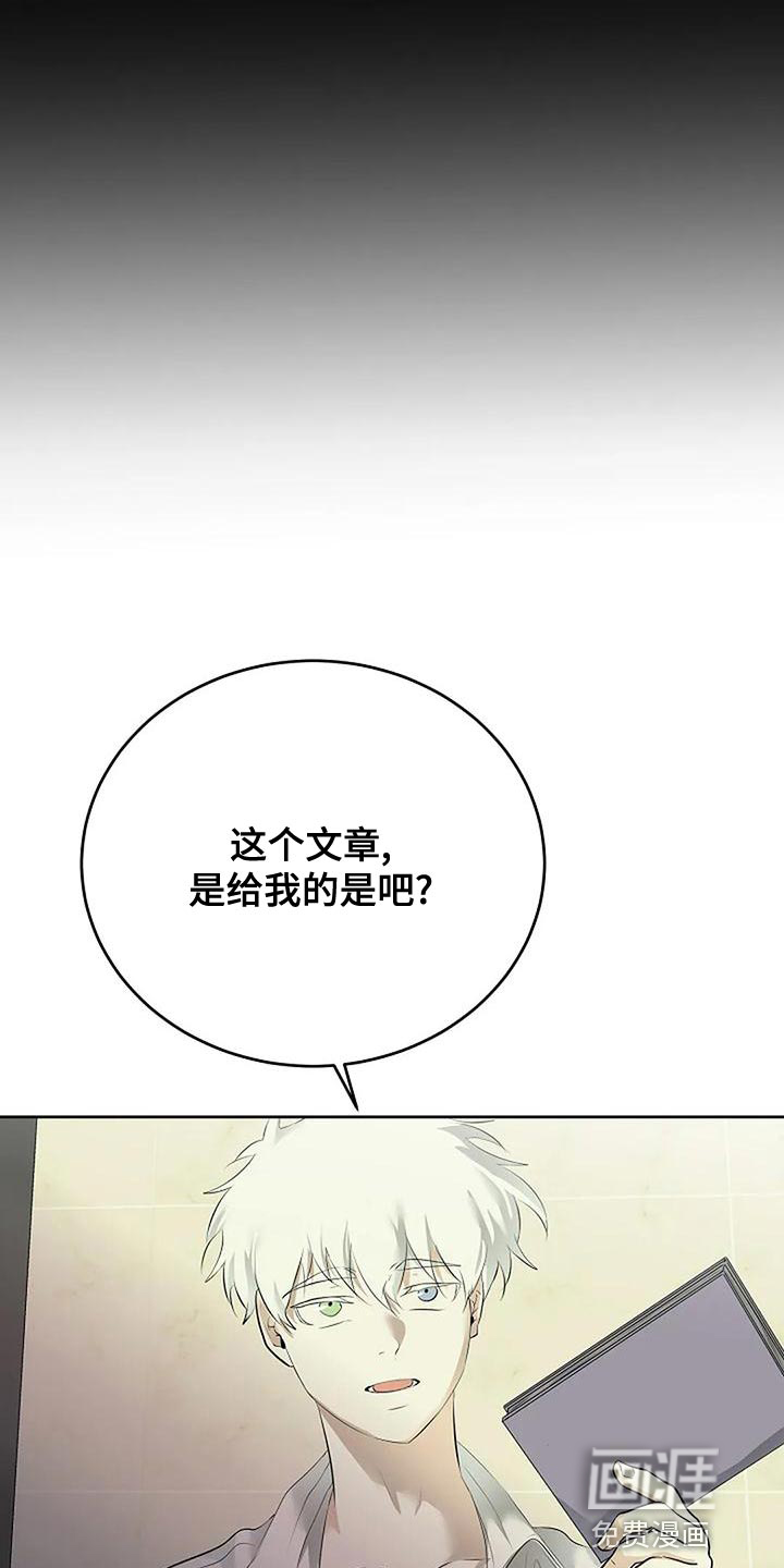 第86话20