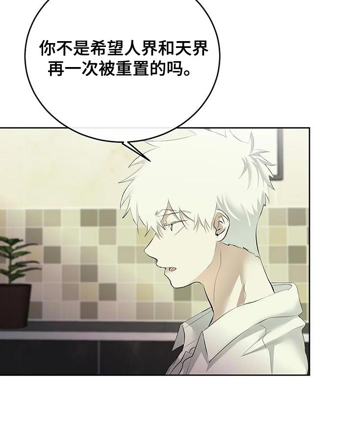 第86话22