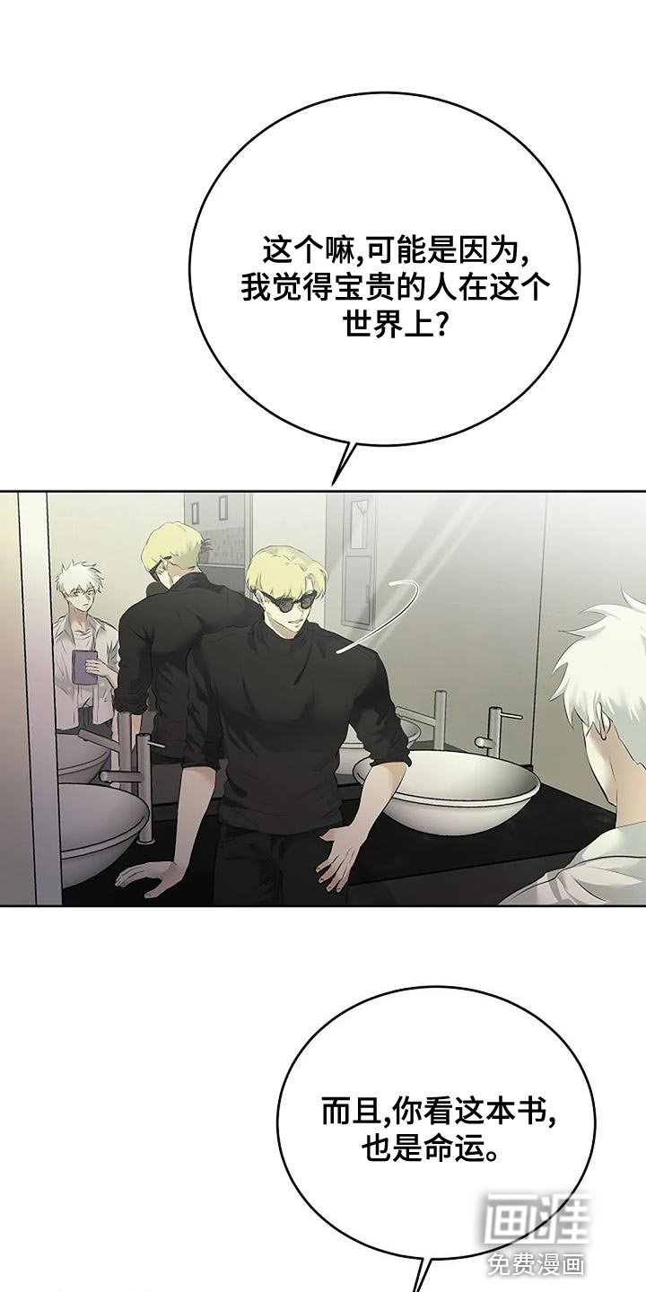 第86话23