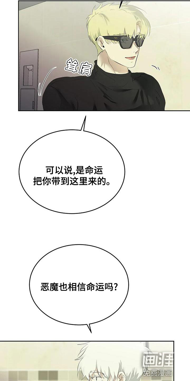 第86话24