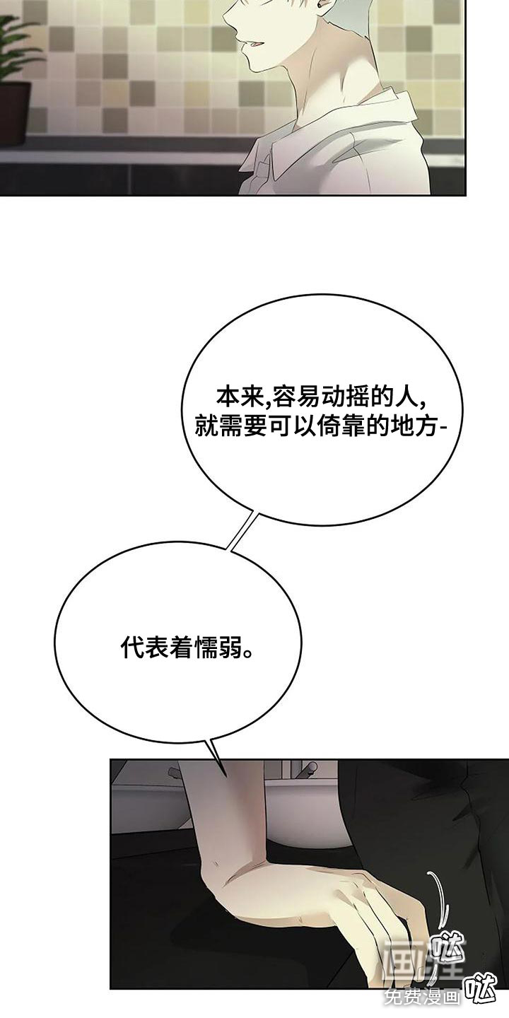 第86话25