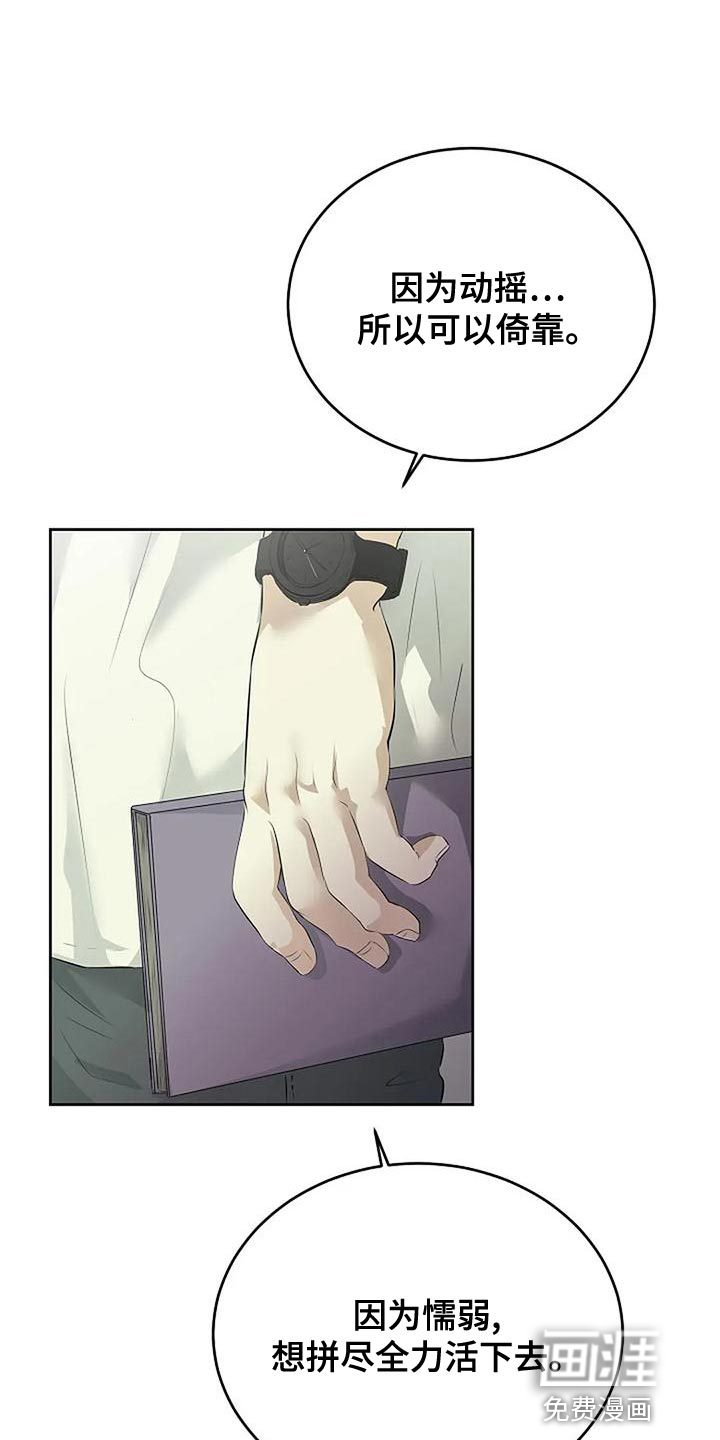 第86话26