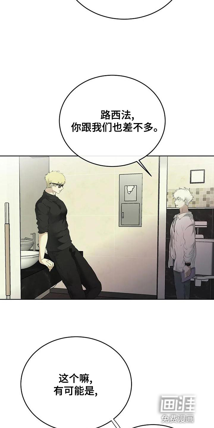 第86话27