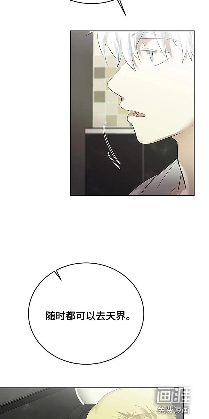 第86话29