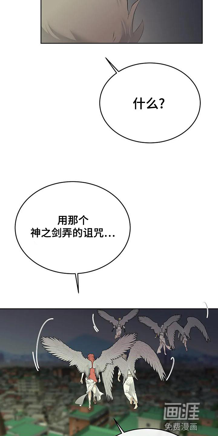 第86话3