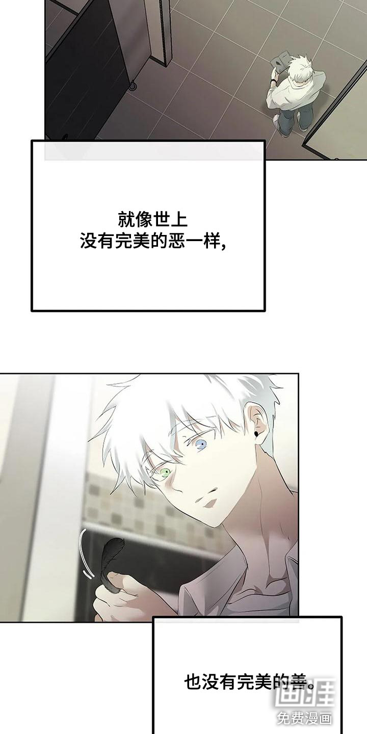第86话33