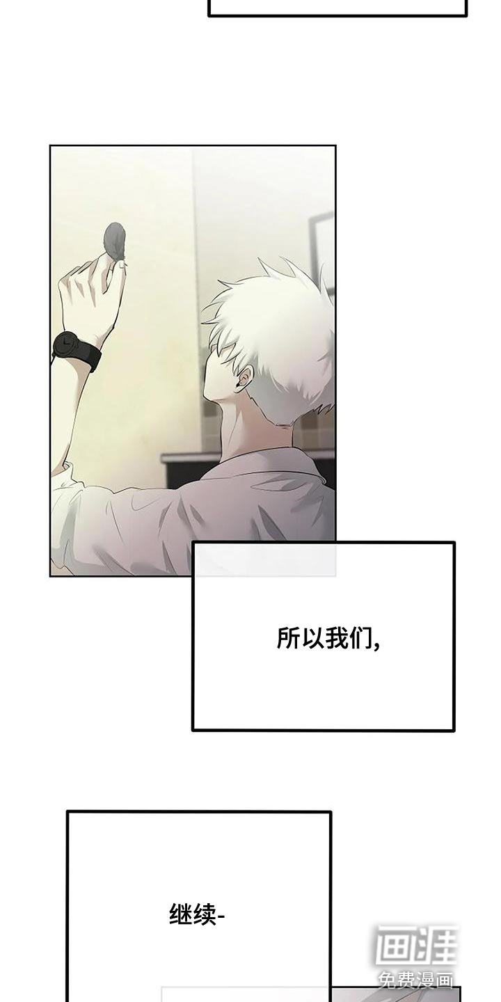 第86话34
