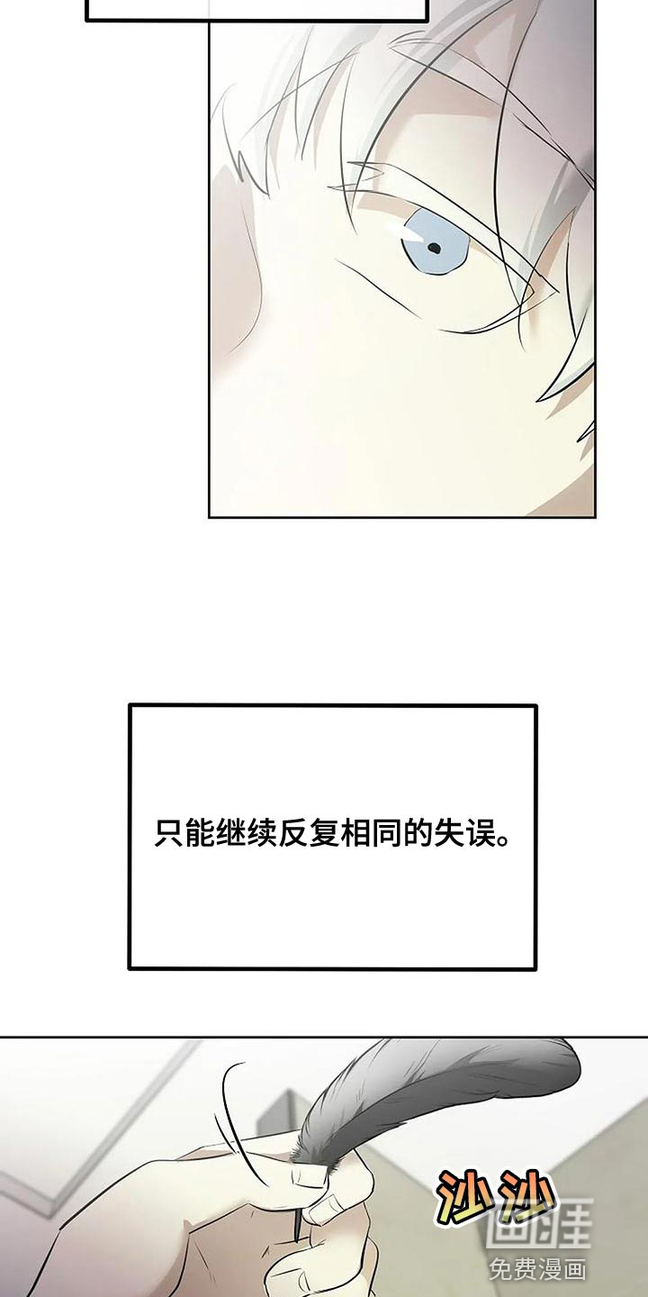 第86话35