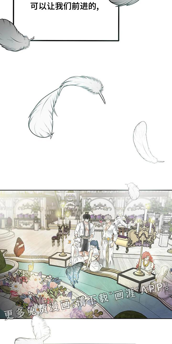 第86话37
