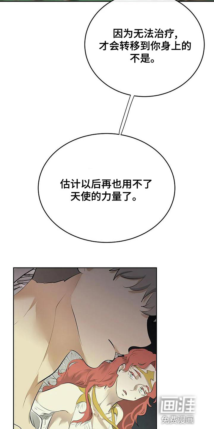 第86话4