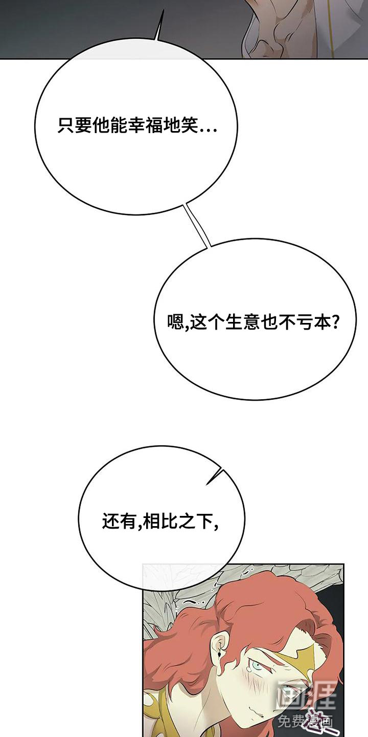 第86话6