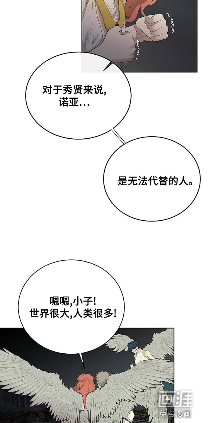 第86话7