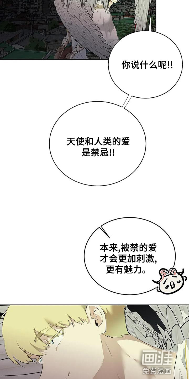 第86话8