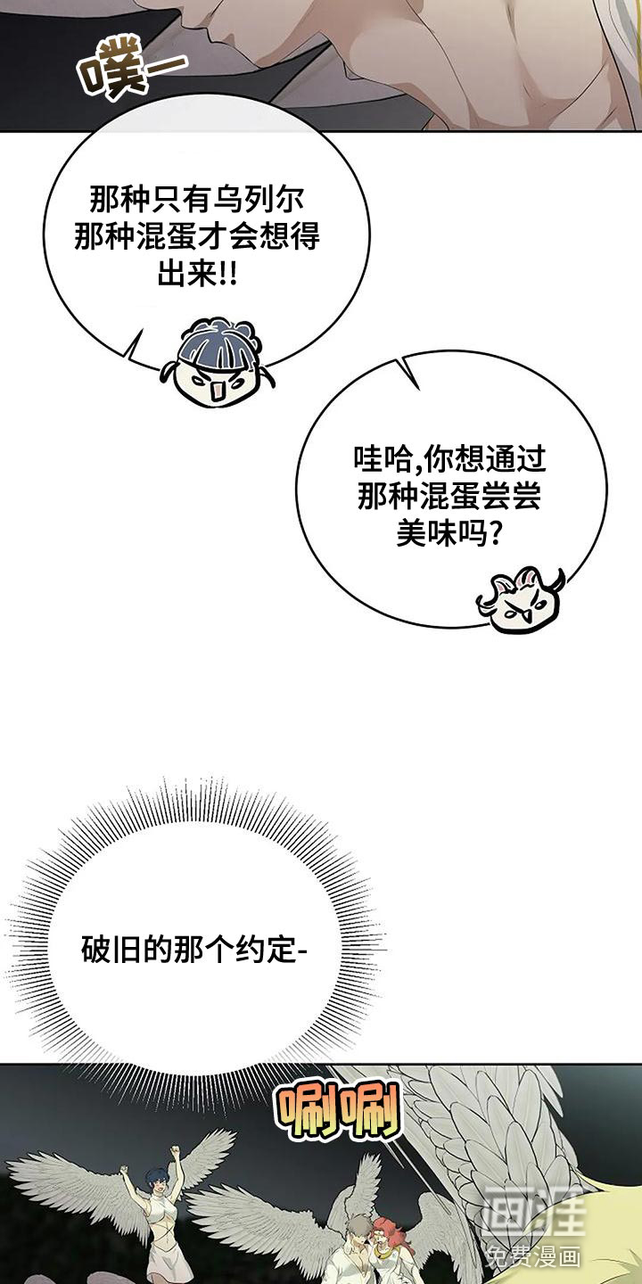 第86话9